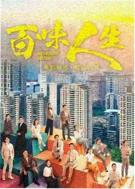 小众古风佳作